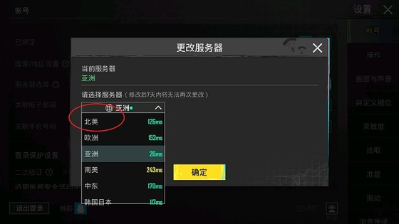 蓝龙科技 - 高效企业协作与办公管理软件 Hero图